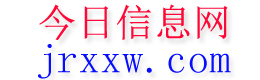 兰溪今日信息网